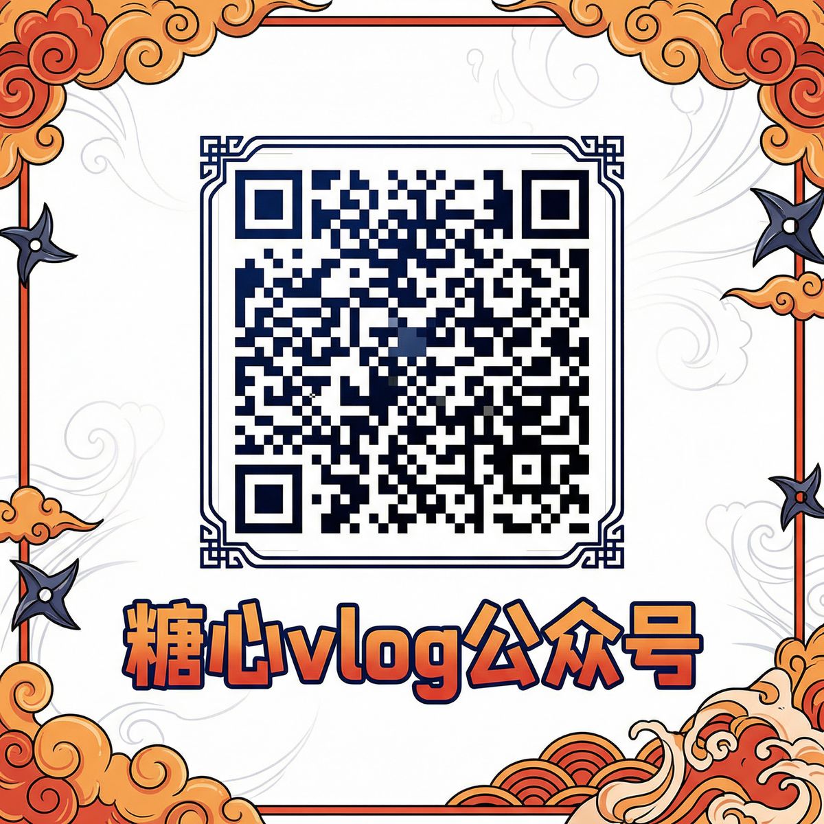 抖荫短视频公众号二维码